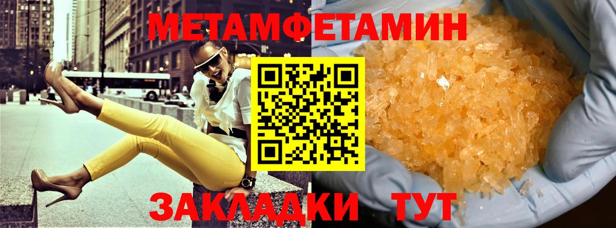 АМФ Розовый  Вход с VPN  Амфетамин  Владимир  Amphetamine 