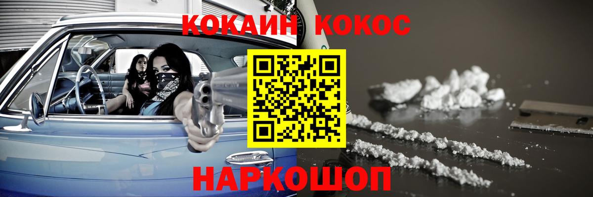 Cocaine FishScale Владимир