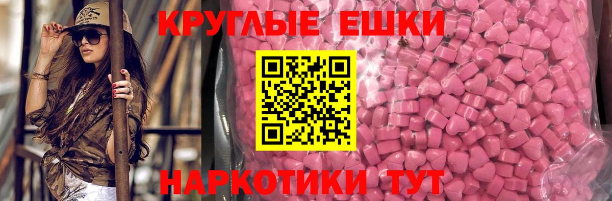 Владимир  Экстази VHQ  Экстази  Вход с VPN 