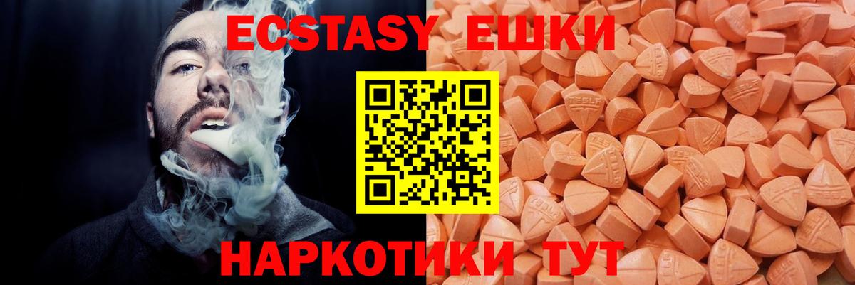 Экстази Cube Владимир
