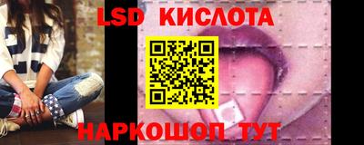 меф Малоярославец