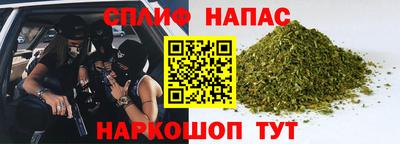меф Малоярославец
