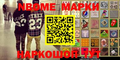 мефедрон Мариинск