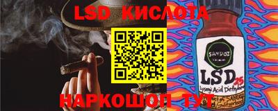 мефедрон Мариинск