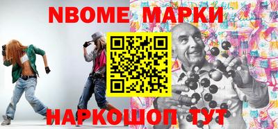 мефедрон Мариинск