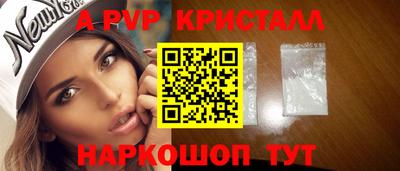 меф Малоярославец