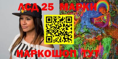 мефедрон Мариинск