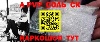 меф Малоярославец