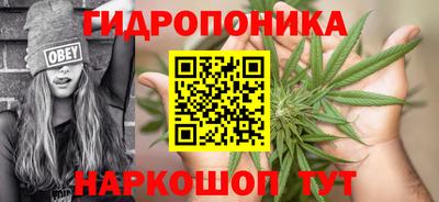 меф Малоярославец