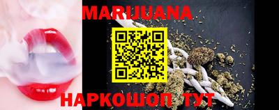 меф Малоярославец