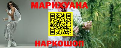 меф Малоярославец