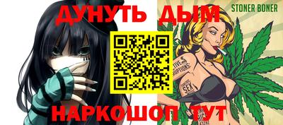 меф Малоярославец