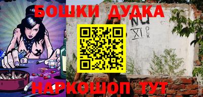мефедрон Мариинск