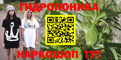 мефедрон Мариинск
