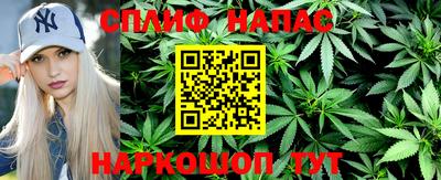 мефедрон Мариинск
