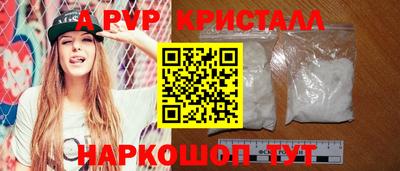 меф Малоярославец