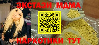 меф Малоярославец