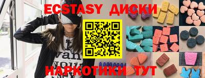 мефедрон Мариинск