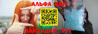 мефедрон Мариинск