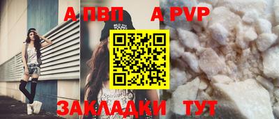 меф Малоярославец