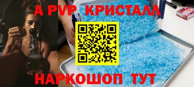 меф Малоярославец