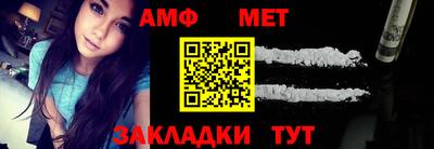 меф Малоярославец