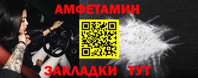 мефедрон Мариинск