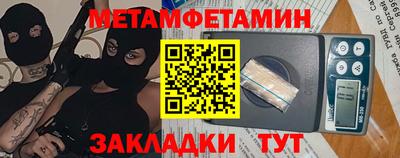 меф Малоярославец