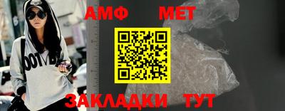меф Малоярославец