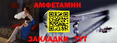 мефедрон Мариинск