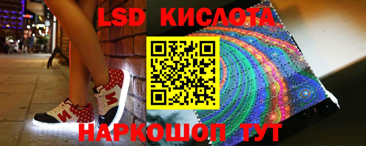 Лсд 25 экстази ecstasy Владимир