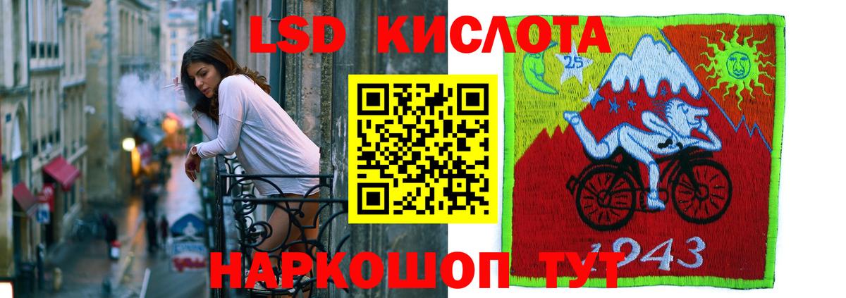 Владимир  ЛСД экстази  Лсд 25 экстази кислота  Вход с VPN  ЛСД экстази ecstasy 