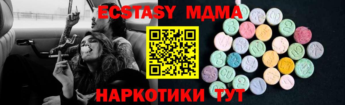 МДМА VHQ Владимир