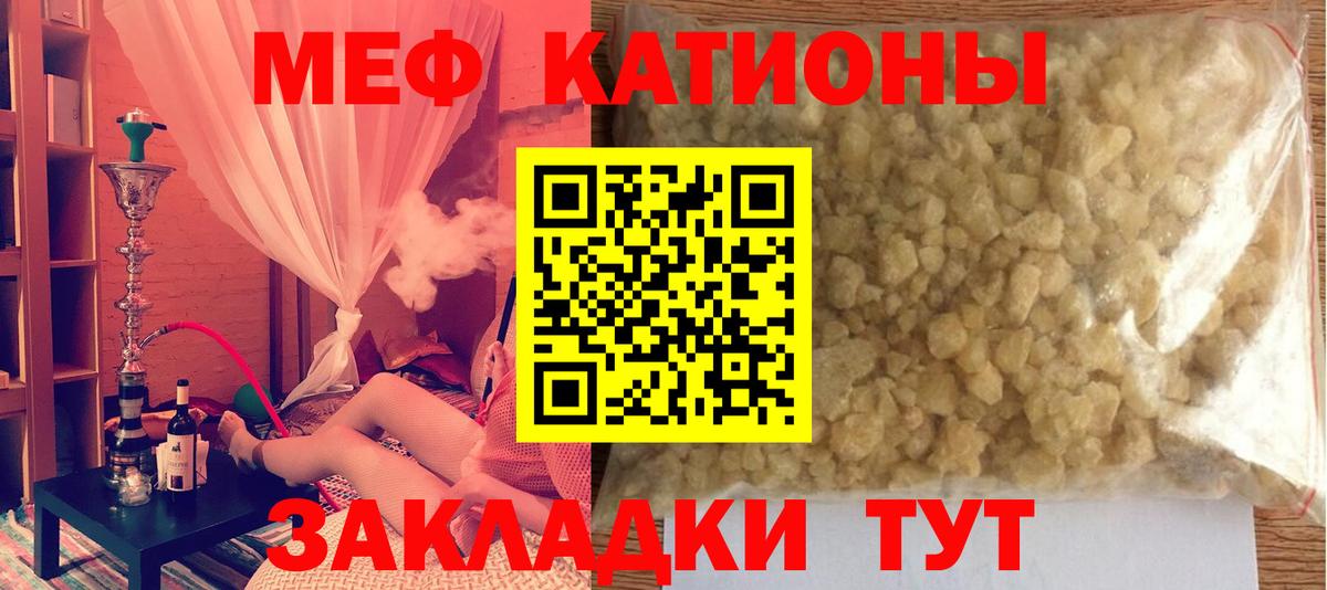 Купить наркотик  ГАШ  Бошки Шишки  Кокаин  Мефедрон   Владимир  КЕТАМИН  Вход с VPN  Гашиш 