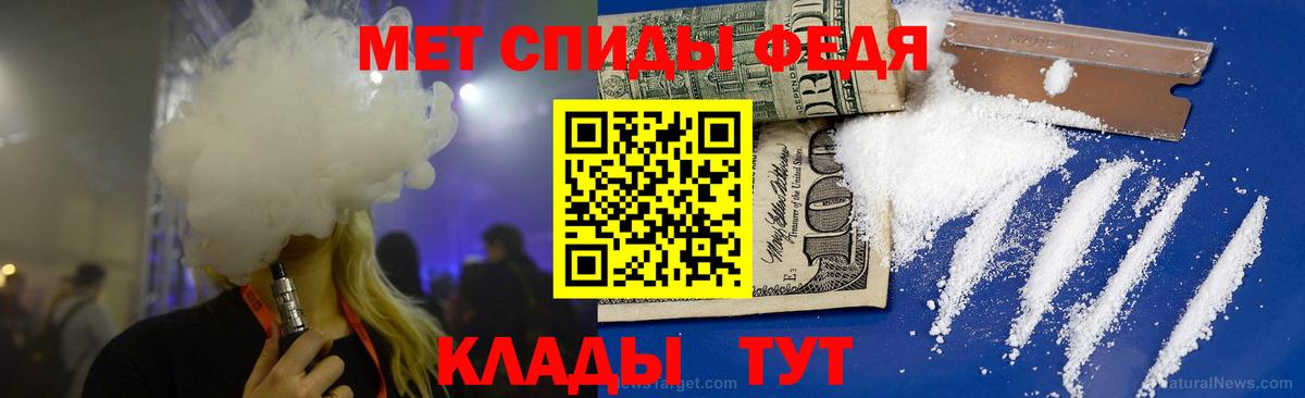 Владимир  МЕТАМФЕТАМИН кристалл  Вход с VPN 