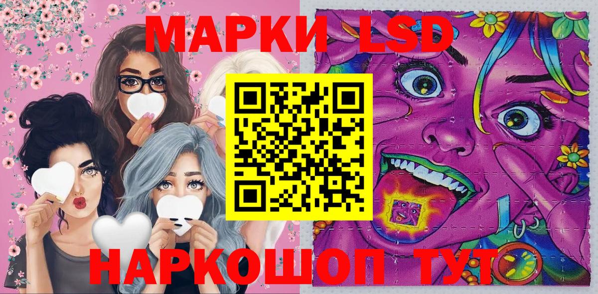 Владимир  Марки 25I-NBOMe  Вход с VPN  Марки NBOMe 1500мкг 