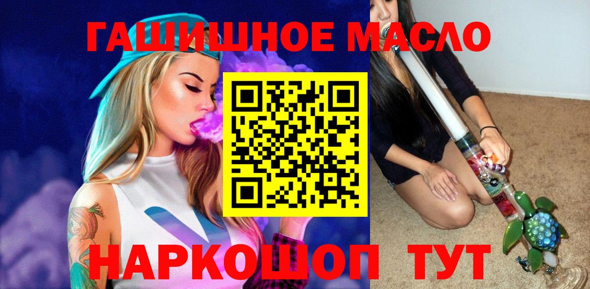 Владимир  Дистиллят ТГК вейп  Дистиллят ТГК THC oil  даркнет сайт  Вход с VPN 
