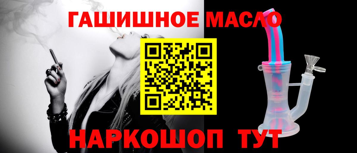 ТГК вейп Владимир